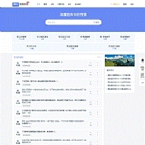 魔众题库系统v7.5.0