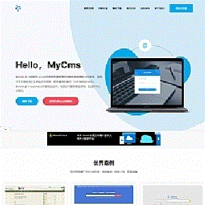 MyCms自媒体商城系统v3.8