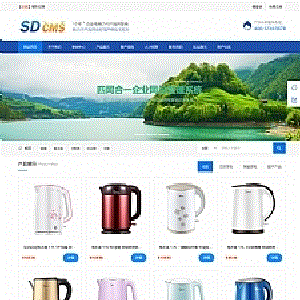SDCMS四网合一企业网站管理系统v2.5.5.3