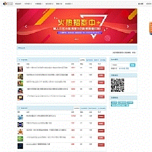 发货100简约发卡系统v1.1