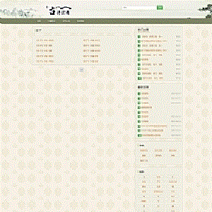 MyCms自媒体内容管理系统v3.0