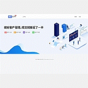 魔众SCRM私域运营平台v3.2.0