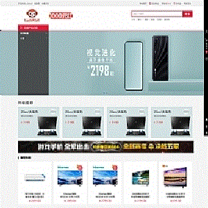 LuckMall开源商城系统v1.0