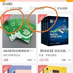 leadshop开源商城v1.4.7