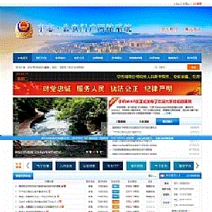 公安局派出所门户网站管理系统签收宽屏版v2022.2.18