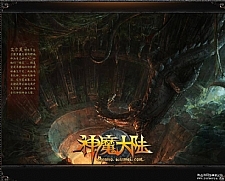[端游]《神魔大陆》单机版0.51.0冰火荣耀[典藏版服务端]