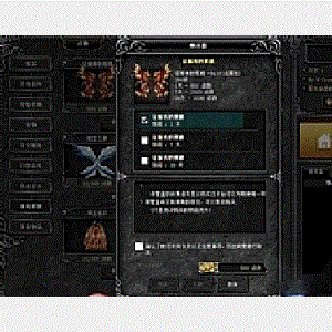 【奇迹EX802】完美转生端+真实格斗大师+新地图+新技能+新装备