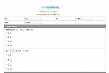 启明星考试系统Examv35.0