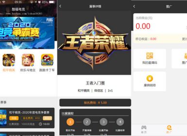 游戏电竞源码源码ThinkPHP