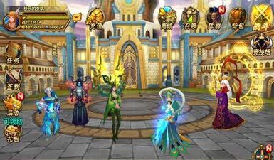 手游众神之光虚拟机镜像一键启动服务端+配套客户端+启动教程+GM管理后台