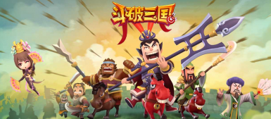 《斗破三国》服务端+客户端源代码+资源 支持andriod/ios
