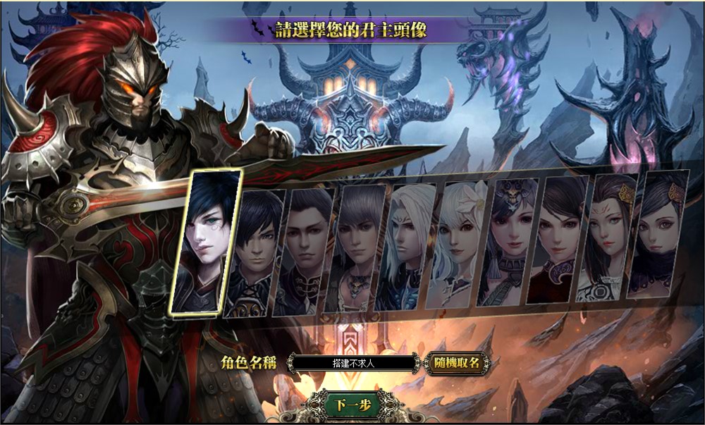 典藏三国页游【三国霸途】Win一键服务端+货币修改教程+详细搭建教程