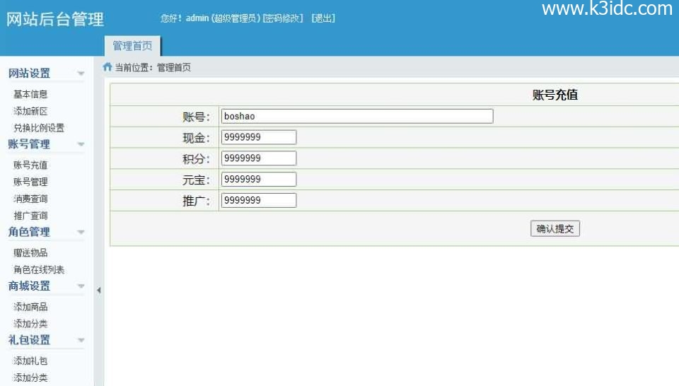 典藏精品页游【大闹天宫OL蚩尤版】Win一键服务端+管理后台+GM工具+视频架设教程